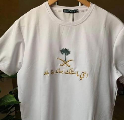 تيشيرت اليوم الوطني 3
