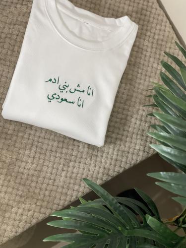 تيشيرت اليوم الوطني 7