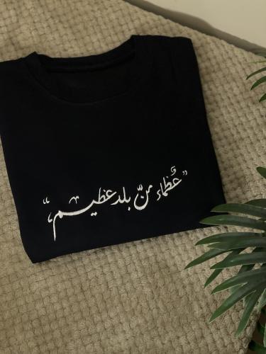 تيشيرت اليوم الوطني 11