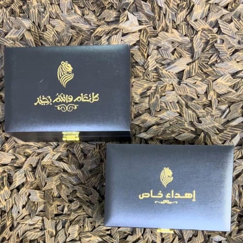 بكج الإهداء الفاخر (ثمن تايقر بخوري + ثمن مجانًا)