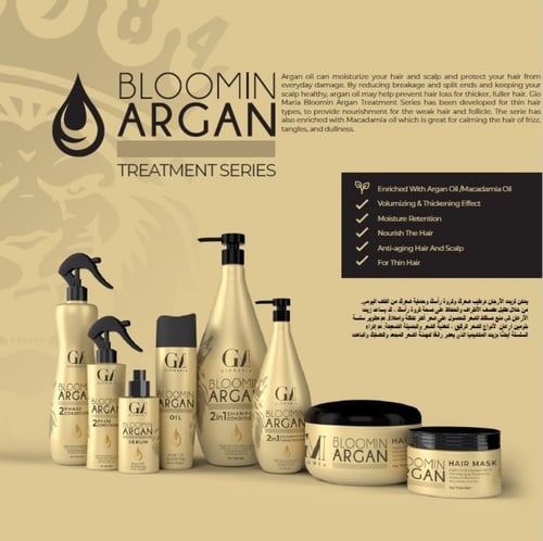 زيت الشعر بالأرجان مغذي للشعر خلاصة اعشاب طبيعية 9...