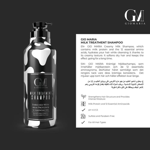 مجموعة بروفيشنال ميلك تريتمينت سيريس للعناية الفائ...