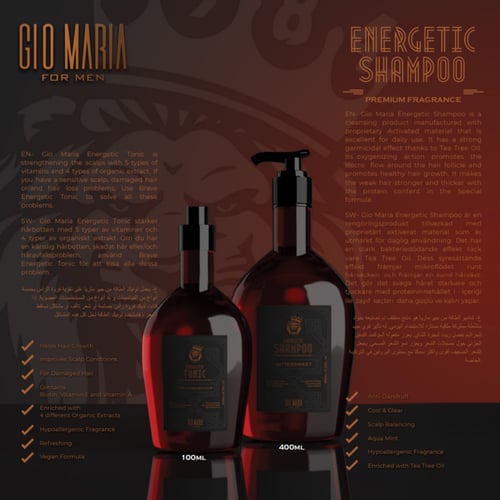 شامبو أنرجيتك يزيت شجرة الشاي للرجال لنعومة الشعر...