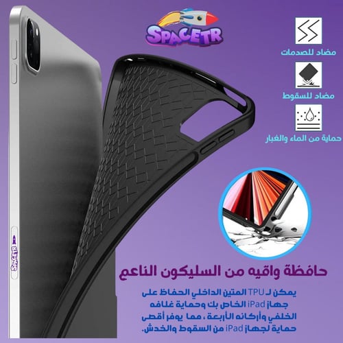 سبيستر كبيورد