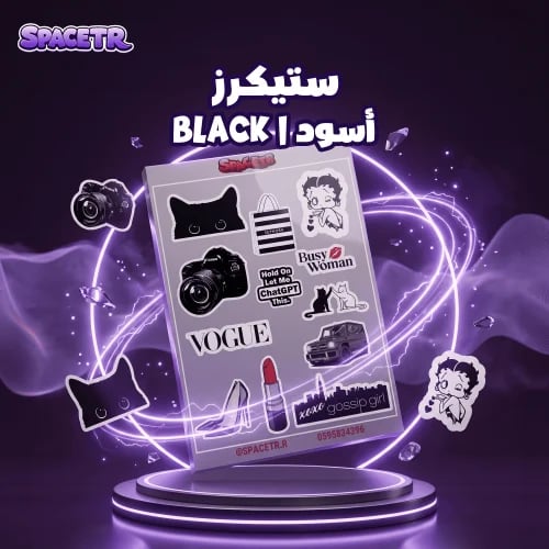 ستيكرز أسود | black