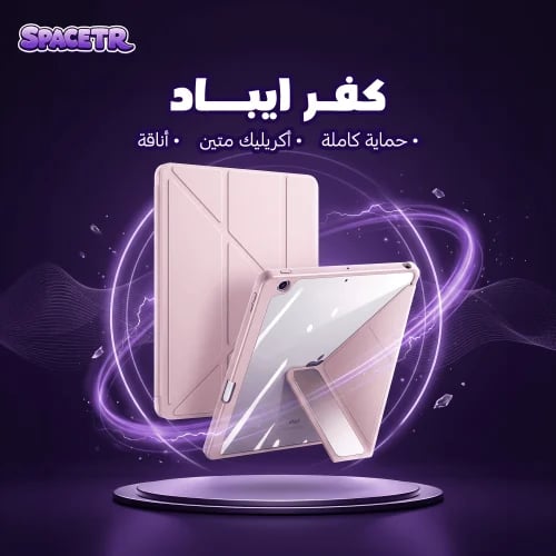 كفر ايباد