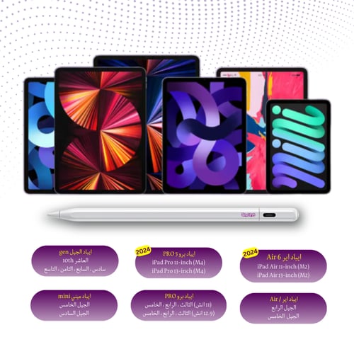 سبيستر فايند