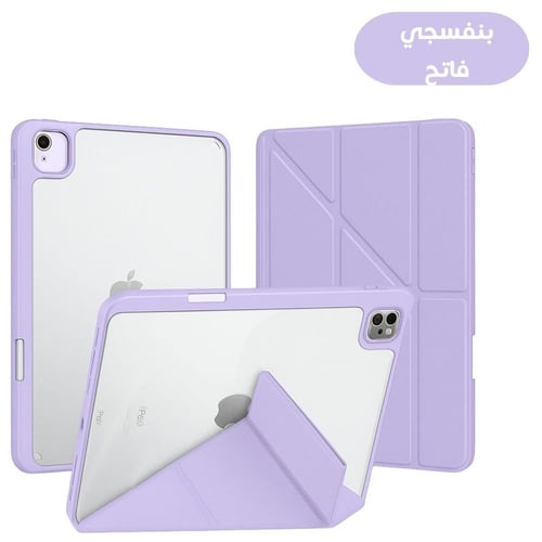 بكج الحماية