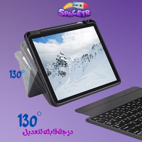 بكج الجامعه