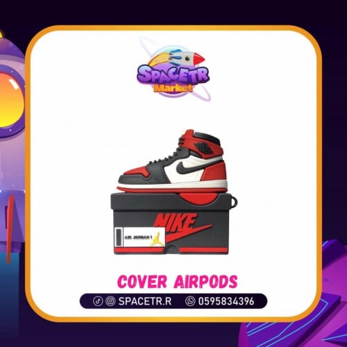 كفر ايربودز جوردن |Jordan