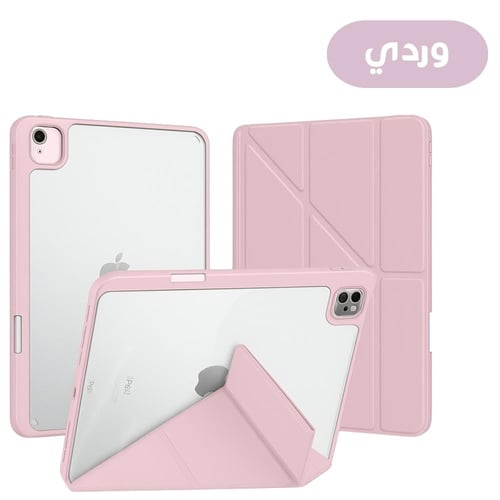 بكج التوفير