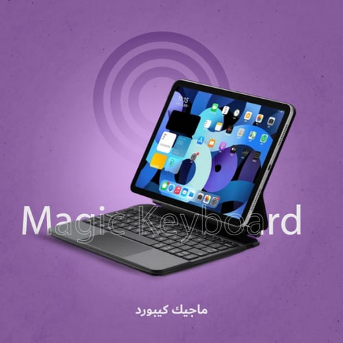 بكج الجامعه المطور