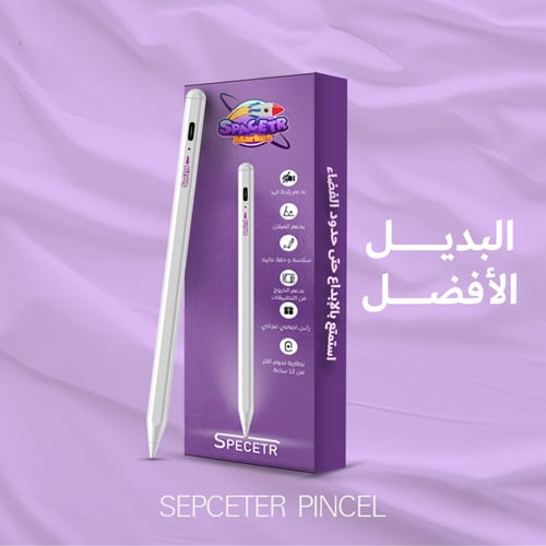 بكج التوفير