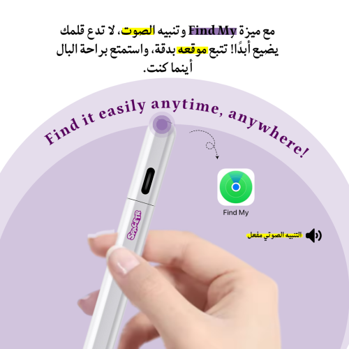 سبيستر فايند