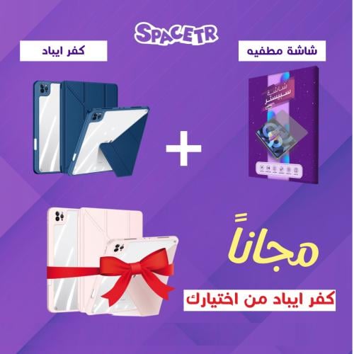 بكج الحماية