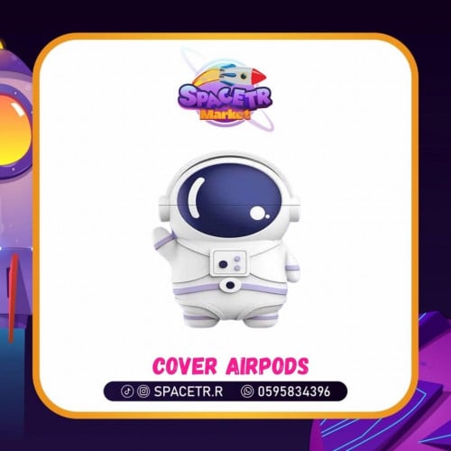 كڤر ايربودز رائد فضاء | Astronaut