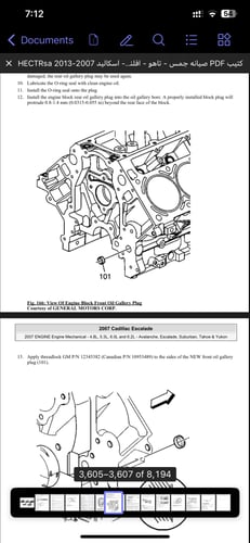 كتيب PDF طرق صيانة جمس - تاهو - افلنش - اسكاليد 20...