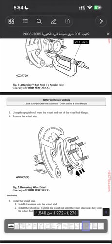 كتيب PDF طرق صيانة فورد فكتوريا 2005-2008