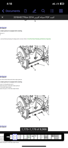 كتيب PDF طرق صيانة كابرس 2014-2016