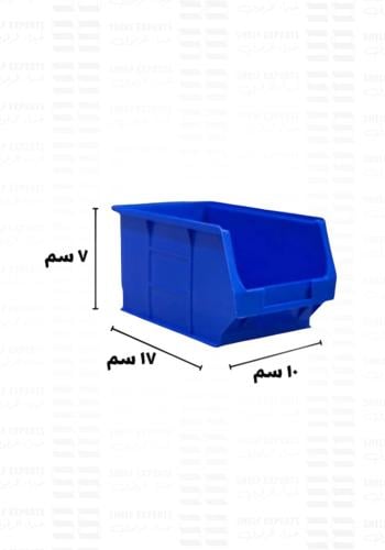 صندوق قطع غيار ازرق مقاس 2