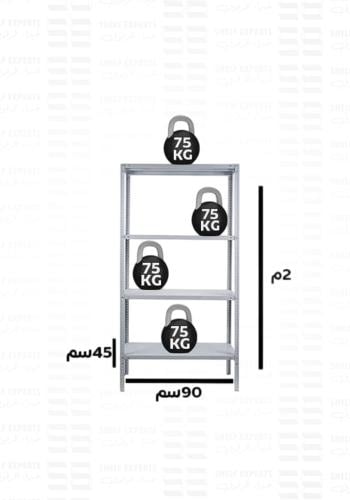 وحدة تخزين حديد 45×90×200 سم