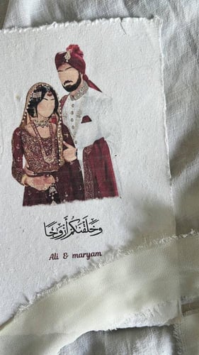 رساله العمر