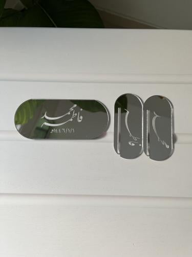 تعليقه مرايا للصحن والكاسات