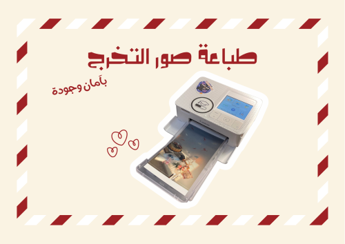 طباعة 10 صورة إضافية