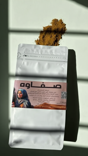 خلطة صفاوه للأطفال