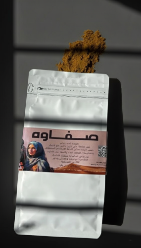 خلطة صفاوه لرجال