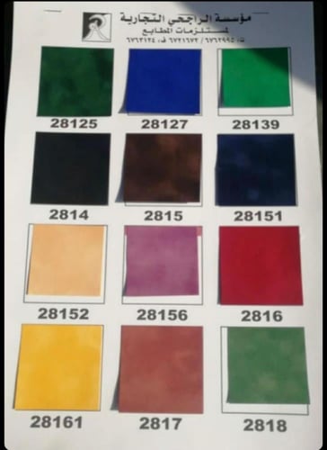 علب مخمل |مع تولة كريستال