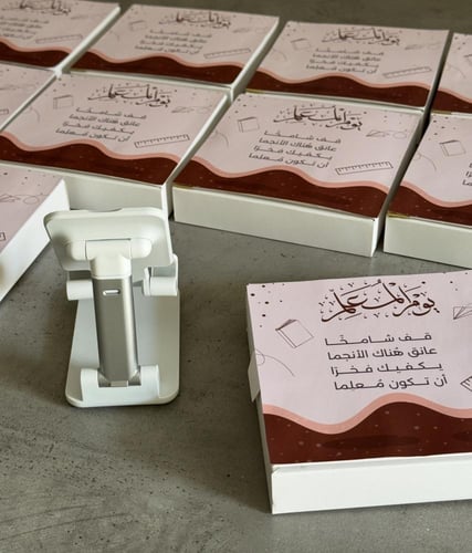 حامل الجوال - توزيعات يوم المعلم