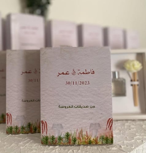 فواحة عطرية في علبة - 12 حبة