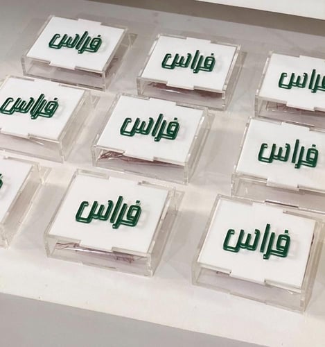 زعفران سوبر نقيل 1 جرام - 12 حبة