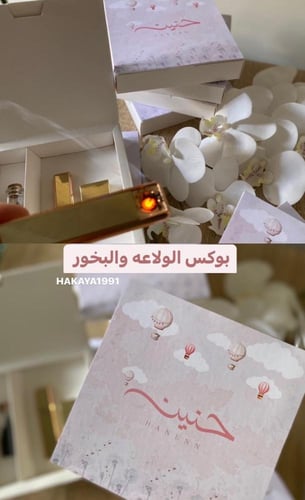 ولاعة وشاحن ومبثوث البخور - 10 حبات