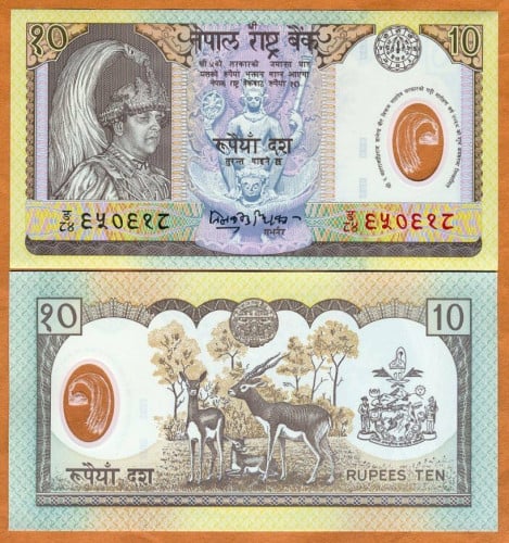 نيبال فئة 10 روبية انسر بوليمر