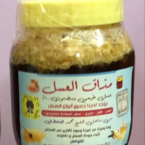 عسل بالمكسرات