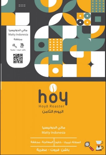 ماتي - اندونيسيا