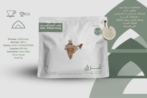 الهند - أتيكان العسلية