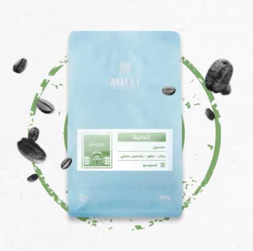 تنجانيقا بوروندي 250 غرام