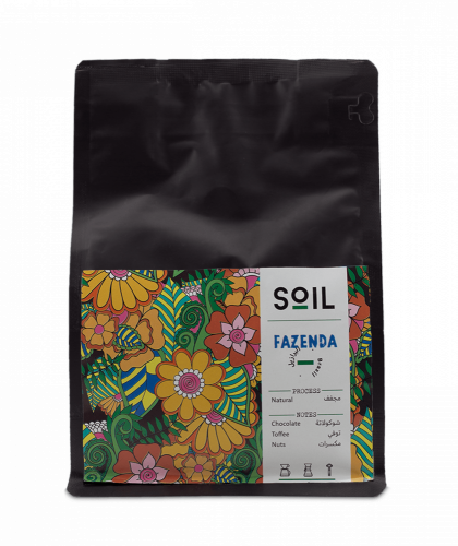 سويل || فازيندا | FAZENDA