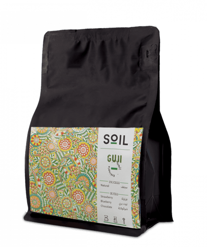 سويل || قوجي | GUJI