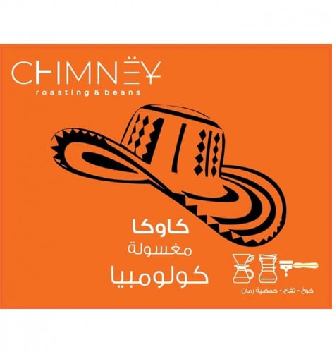 كولومبيا كاوكا | Cauca