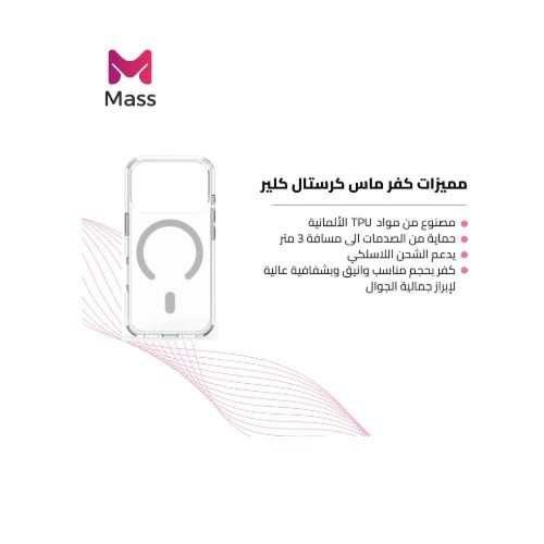 بكج كفر الجوال ماج سيف الشفاف مع مسكة ليمبر برو