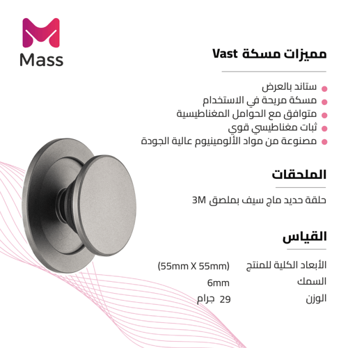 بكج كفر للجوال ماج سيف الشفاف مع مسكة ڤاست