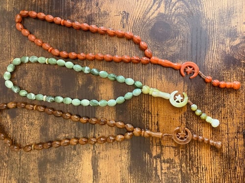 حامل جلد (جلال +سبحة)