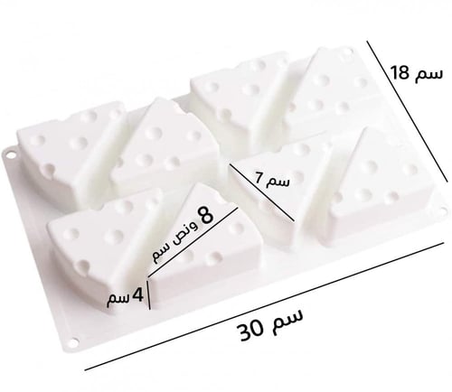 تشيز توم وجيري