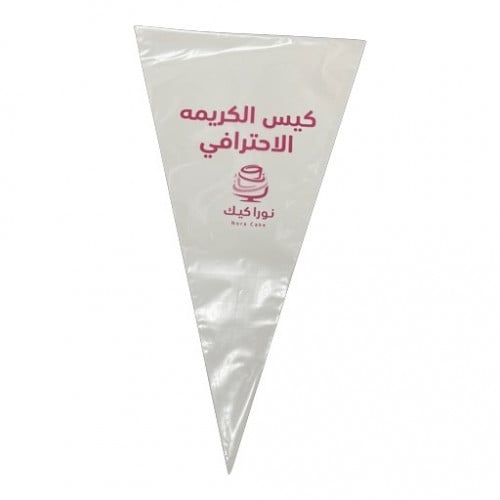 اكياس كريما نورا كيك (100 كيس)