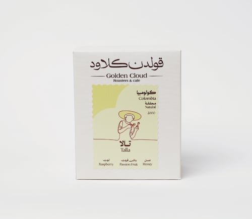 الباكج الفاكهي | ٣ محاصيل فاكهية