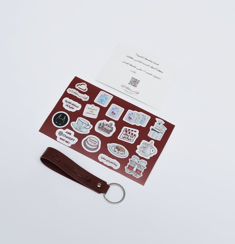 باكج رمضان | 3 محاصيل + ديكاف